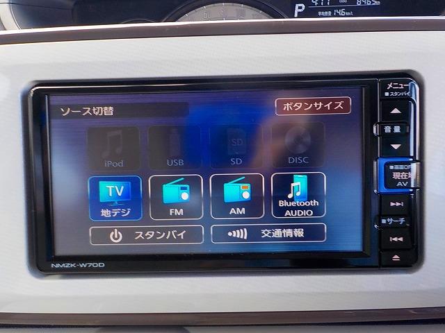 ムーヴキャンバス ＧホワイトアクセントｌｔｄＳＡ３☆ナビ☆全方位Ｍ☆両電動ドア　専用ホワイトアクセントパーツ☆全方位カメラ☆ナビ☆Ｂｌｕｅｔｏｏｔｈ☆ナビ連動ドラレコ☆軽減ブレーキ☆前後誤発進抑制☆バックセンサー☆ＬＥＤオートハイビーム☆両側電動ドア☆走行０．９万ｋ☆試乗出来ます（26枚目）