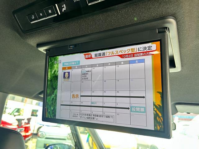 ヴォクシー Ｓ－Ｚ☆後期☆１０型ナビ☆１４型後席Ｍ☆半革Ｓ☆試乗出来ます　☆後期型☆１０型オーディオ＆ＰＬＵＳナビ☆１４型フリップダウンモニター☆ミラキャスト☆Ｂｌｕｅｔｏｏｔｈ☆ＥＴＣ２．０☆前後ドラレコ☆半革＆ヒーター☆コーナーソナー☆Ｑｉ無接点充電☆７人乗り☆試乗ＯＫ（35枚目）