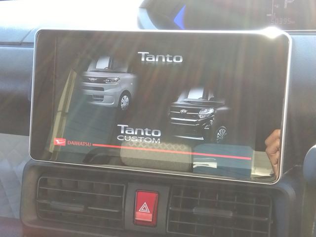 タント Xターボ☆9型ナビ☆全方位カメラ☆オートステップ☆試乗OK☆ 9インチナビ☆DVD再生☆Bluetooth☆全方位カメラ☆ドラレコ☆ETC☆前席ヒーター☆コーナーソナー☆両側電動ドア&オートステップ☆LEDライト☆レーダークルーズ☆ホワイトホイール☆試乗出来ます(54枚目)