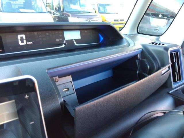 タント Xターボ☆9型ナビ☆全方位カメラ☆オートステップ☆試乗OK☆ 9インチナビ☆DVD再生☆Bluetooth☆全方位カメラ☆ドラレコ☆ETC☆前席ヒーター☆コーナーソナー☆両側電動ドア&オートステップ☆LEDライト☆レーダークルーズ☆ホワイトホイール☆試乗出来ます(68枚目)