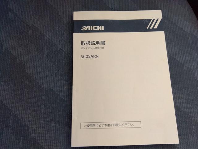 キャリイトラック 高所作業車☆4WD☆キャブシャシーアオリなし☆試乗出来ます☆ アイチコーポレーション製高所作業車☆5速マニュアル☆4WD☆ETC☆バックカメラ付デジタルインナーミラー☆コーナーソナー☆ナビTV☆ヘッドライトレベライザー☆エアコン☆走行4.4万km☆試乗出来ます☆(43枚目)