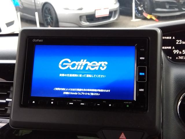 Ｎ－ＢＯＸカスタム Ｌ☆メモリナビ☆前席ヒーター☆禁煙車☆　メモリナビ・ＤＶＤ再生・ＣＤ録音・Ｉｐｏｄ接続・ＵＳＢ＆ＢＴｏｏｔｈ・バックカメラ・ＥＴＣ・前席ヒーター・後方パーキングソナー・ＬＥＤオートハイビーム・レーダークルーズ操舵支援・左パワースライド（51枚目）