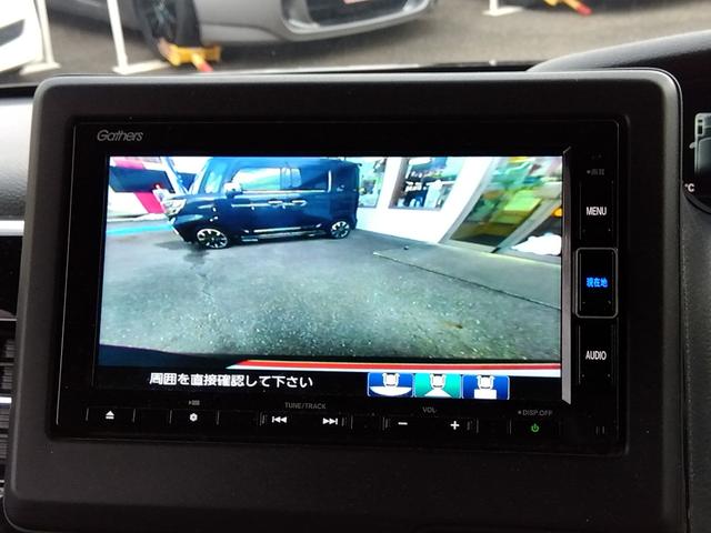 Ｎ－ＢＯＸカスタム Ｌ☆メモリナビ☆前席ヒーター☆禁煙車☆　メモリナビ・ＤＶＤ再生・ＣＤ録音・Ｉｐｏｄ接続・ＵＳＢ＆ＢＴｏｏｔｈ・バックカメラ・ＥＴＣ・前席ヒーター・後方パーキングソナー・ＬＥＤオートハイビーム・レーダークルーズ操舵支援・左パワースライド（52枚目）