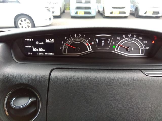 Ｎ－ＢＯＸカスタム Ｌ☆メモリナビ☆前席ヒーター☆禁煙車☆　メモリナビ・ＤＶＤ再生・ＣＤ録音・Ｉｐｏｄ接続・ＵＳＢ＆ＢＴｏｏｔｈ・バックカメラ・ＥＴＣ・前席ヒーター・後方パーキングソナー・ＬＥＤオートハイビーム・レーダークルーズ操舵支援・左パワースライド（77枚目）