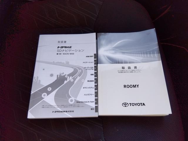 TOYOTA ROOMY G COZY EDITION