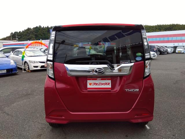 DAIHATSU THOR CUSTOM G TURBO SA III