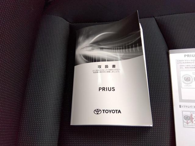 プリウス E☆後期型☆プリクラッシュ☆ナビ☆走行1.2万km☆試乗OK ☆後期型☆ナビ☆Bluetooth☆バックカメラ☆ETC☆LEDオートハイビーム☆プリクラッシュ☆レーダークルーズ☆ふらつき検知☆SOSコール対応☆オートリトラウィンカーミラー☆走行1.2万☆試乗OK(56枚目)