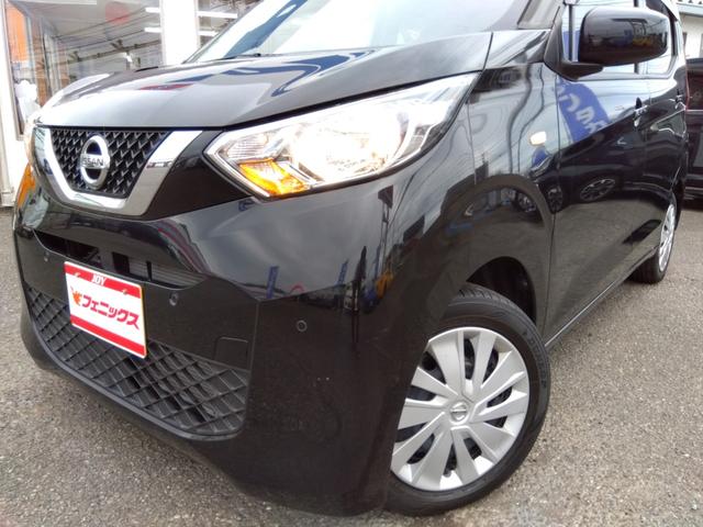 デイズ S☆後期型☆軽減ブレーキ☆ナビ☆走行2.4万K☆試乗出来ます ☆後期型☆ナビ☆Bluetooth☆ETC☆ドラレコ☆軽減ブレーキ☆レーンディパーチャーアラート☆オートライト&オートハイビーム☆オートリトラミラー☆サイド&カーテンエアバック☆走行2.4万☆試乗OK(16枚目)