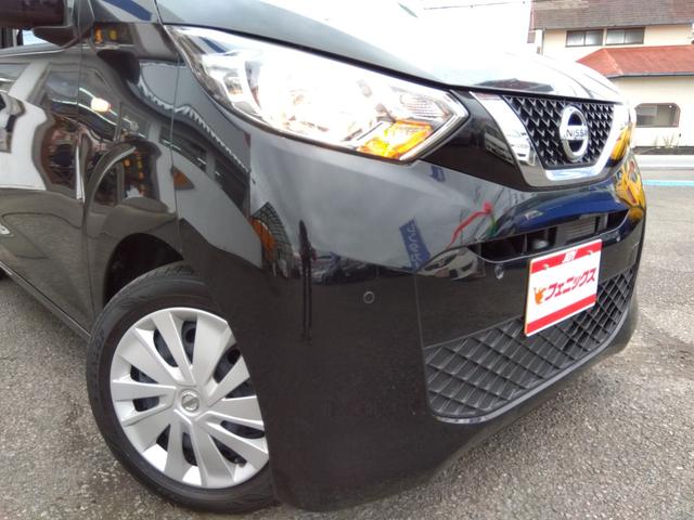 デイズ S☆後期型☆軽減ブレーキ☆ナビ☆走行2.4万K☆試乗出来ます ☆後期型☆ナビ☆Bluetooth☆ETC☆ドラレコ☆軽減ブレーキ☆レーンディパーチャーアラート☆オートライト&オートハイビーム☆オートリトラミラー☆サイド&カーテンエアバック☆走行2.4万☆試乗OK(18枚目)