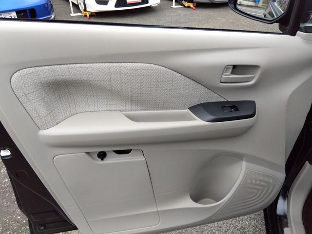 デイズ S☆後期型☆軽減ブレーキ☆ナビ☆走行2.4万K☆試乗出来ます ☆後期型☆ナビ☆Bluetooth☆ETC☆ドラレコ☆軽減ブレーキ☆レーンディパーチャーアラート☆オートライト&オートハイビーム☆オートリトラミラー☆サイド&カーテンエアバック☆走行2.4万☆試乗OK(69枚目)