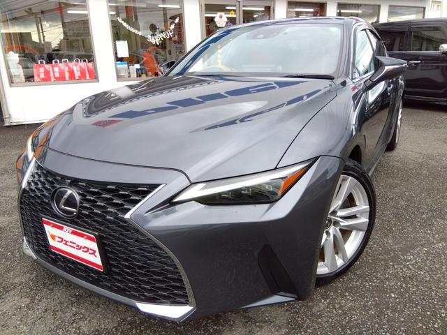 IS IS300☆後期型☆本革S☆サンルーフ☆10型ナビ☆試乗OK 10型ナビ☆スマフォ連携AppleCar&Andoroid☆全方位カメラ☆ドラレコ☆ブラウン革&ヒーター☆サンルーフ☆プリクラッシュ操舵支援☆BSM☆コーナーソナー☆後期型☆走行2.8万km☆試乗OK(2枚目)