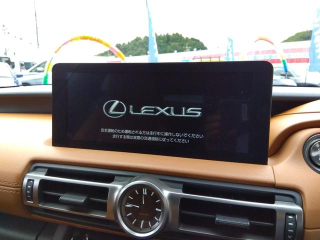 IS IS300☆後期型☆本革S☆サンルーフ☆10型ナビ☆試乗OK 10型ナビ☆スマフォ連携AppleCar&Andoroid☆全方位カメラ☆ドラレコ☆ブラウン革&ヒーター☆サンルーフ☆プリクラッシュ操舵支援☆BSM☆コーナーソナー☆後期型☆走行2.8万km☆試乗OK(47枚目)