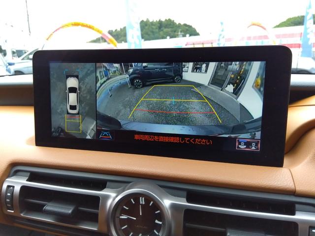 IS IS300☆後期型☆本革S☆サンルーフ☆10型ナビ☆試乗OK 10型ナビ☆スマフォ連携AppleCar&Andoroid☆全方位カメラ☆ドラレコ☆ブラウン革&ヒーター☆サンルーフ☆プリクラッシュ操舵支援☆BSM☆コーナーソナー☆後期型☆走行2.8万km☆試乗OK(48枚目)