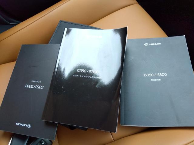 IS IS300☆後期型☆本革S☆サンルーフ☆10型ナビ☆試乗OK 10型ナビ☆スマフォ連携AppleCar&Andoroid☆全方位カメラ☆ドラレコ☆ブラウン革&ヒーター☆サンルーフ☆プリクラッシュ操舵支援☆BSM☆コーナーソナー☆後期型☆走行2.8万km☆試乗OK(63枚目)