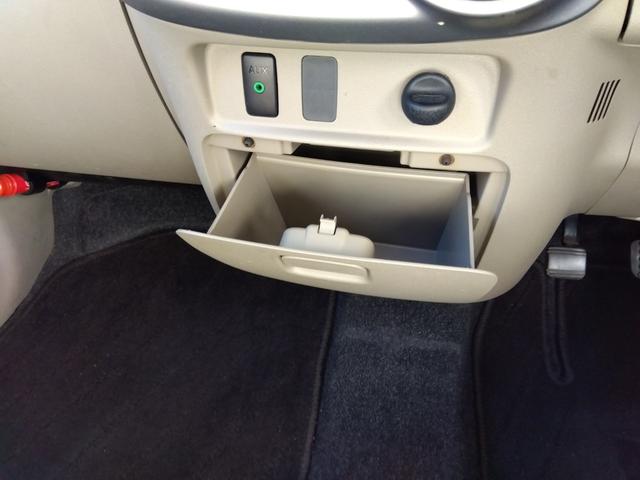 タント X☆ナビ☆ETC☆電動ドア☆禁煙車☆走行3.2万☆試乗OK☆ ☆専用メモリーナビ☆DVD再生☆USB&Bluetoot☆ETC☆パワースライドドア☆電動格納ドアミラー☆スマートキー☆エコアイドル☆ドアバイザー☆フロアマット☆禁煙車☆走行3.2万km☆試乗出来ます(56枚目)