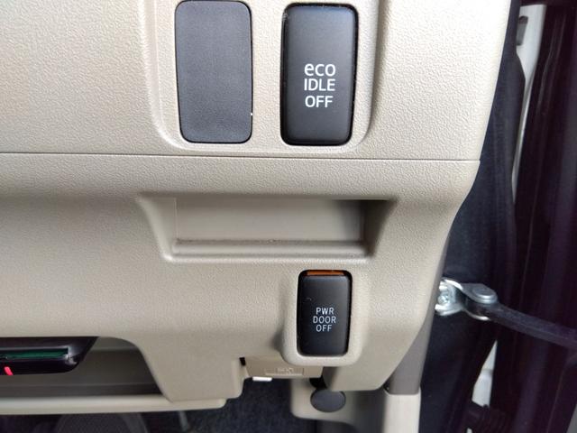 タント X☆ナビ☆ETC☆電動ドア☆禁煙車☆走行3.2万☆試乗OK☆ ☆専用メモリーナビ☆DVD再生☆USB&Bluetoot☆ETC☆パワースライドドア☆電動格納ドアミラー☆スマートキー☆エコアイドル☆ドアバイザー☆フロアマット☆禁煙車☆走行3.2万km☆試乗出来ます(60枚目)