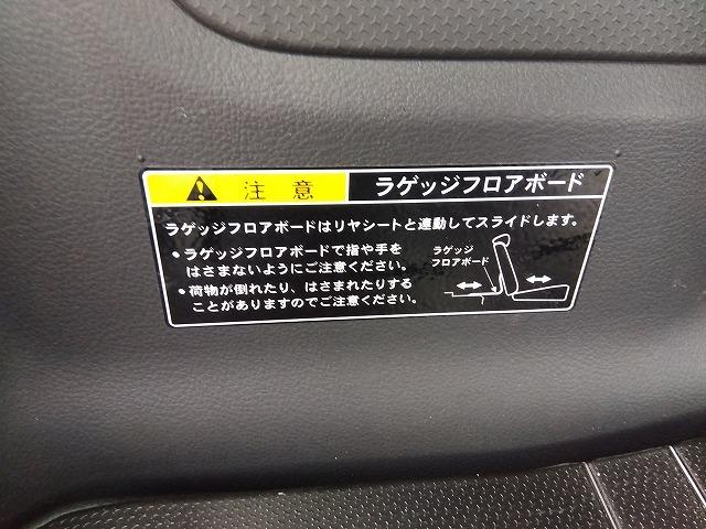 ハスラー G☆レーダーブレーキ☆ナビ☆シートヒーター☆禁煙車☆試乗OK レーダーブレーキ☆ナビ☆シートヒーター☆電格ミラー☆スマートキー&プッシュスタート☆電格ドアミラー☆オートエアコン☆横滑り防止☆ベンチシート☆ドアバイザー☆フロアマット☆走行2.4万km☆試乗出来ます(47枚目)