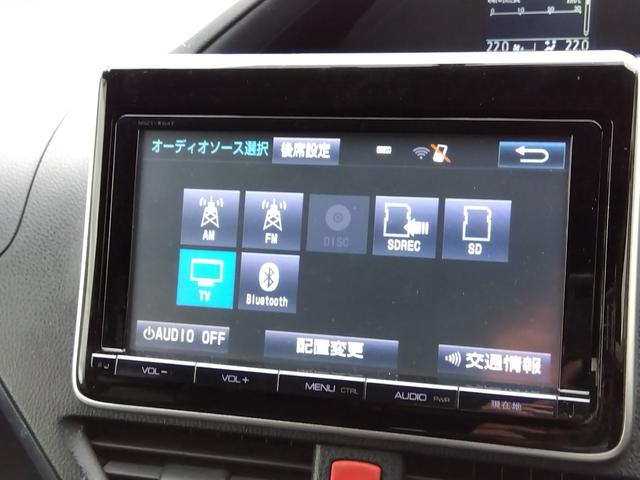 ヴォクシー ZS☆1オーナー☆10型ナビTV☆11型後席モニター☆ETC ワンオーナー・10型ナビ・フルセグtv・11型フリップダウンモニター・バックカメラ・ビルトインETC・ワンタッチ両側パワースライドドア・スマートキー・プッシュスタート・クリアランスソナー(53枚目)