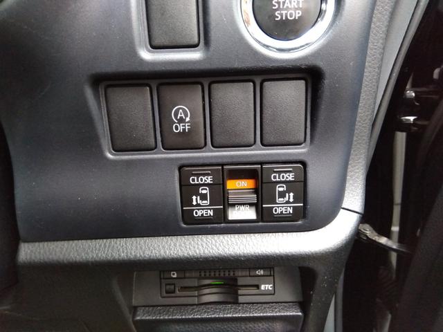 ヴォクシー ZS☆1オーナー☆10型ナビTV☆11型後席モニター☆ETC ワンオーナー・10型ナビ・フルセグtv・11型フリップダウンモニター・バックカメラ・ビルトインETC・ワンタッチ両側パワースライドドア・スマートキー・プッシュスタート・クリアランスソナー(58枚目)