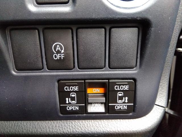 ヴォクシー ZS☆1オーナー☆10型ナビTV☆11型後席モニター☆ETC ワンオーナー・10型ナビ・フルセグtv・11型フリップダウンモニター・バックカメラ・ビルトインETC・ワンタッチ両側パワースライドドア・スマートキー・プッシュスタート・クリアランスソナー(59枚目)