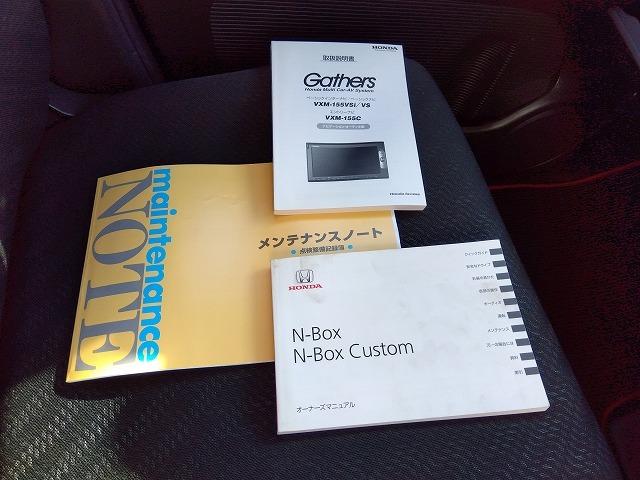 Ｎ－ＢＯＸカスタム ＧＡｐｋｇ☆ナビ☆３６０度ドラレコ☆走行４．１万ｋ☆試乗ＯＫ　ナビ☆ＤＶＤ再生☆ＵＳＢ＆Ｂｌｕｅｔｏｏｔｈ☆バックカメラ☆ＥＴＣ☆前後＆３６０度カメラ付きドラレコ☆ＣＴＢＡ衝突軽減ブレーキ☆ＨＩＤオートライト☆電動ドア☆電格ウィンカーミラ☆走行４．１万☆試乗ＯＫ（66枚目）