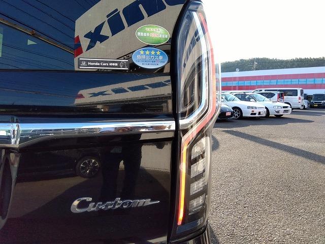 Ｎ－ＢＯＸカスタム ＧＬホンダセンシング☆後期型☆８型ナビ☆ドラレコ☆試乗ＯＫ☆　後期型☆８型ナビ☆ＤＶＤ再生☆Ｂｌｕｅｔｏｏｔｈ☆ＡｐｐｌｅＣａｒ対応☆ナビ連動ドラレコ＆ＥＴＣ☆レーダークルーズ＆運転支援☆ＬＥＤオートハイビーム☆電動ドア☆革調シート☆走行５．０万☆試乗出来ます☆（31枚目）