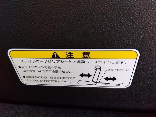 Ｎ－ＢＯＸカスタム Ｌターボ☆最終型☆ナビ☆Ｂカメラ☆半革Ｓ☆禁煙車☆試乗ＯＫ☆　最終型☆ターボ☆パドルシフト☆ナビ☆ＤＶＤ再生☆Ｂｌｕｅｔｏｏｔｈ☆バックカメラ☆ＥＴＣ☆半革シート＆ヒーター☆後方ソナー☆レーダークルーズ☆電子パーキング＆オートホールド☆走行１．６万ｋｍ☆試乗ＯＫ（45枚目）