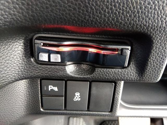 Ｎ－ＢＯＸカスタム Ｌターボ☆最終型☆ナビ☆Ｂカメラ☆半革Ｓ☆禁煙車☆試乗ＯＫ☆　最終型☆ターボ☆パドルシフト☆ナビ☆ＤＶＤ再生☆Ｂｌｕｅｔｏｏｔｈ☆バックカメラ☆ＥＴＣ☆半革シート＆ヒーター☆後方ソナー☆レーダークルーズ☆電子パーキング＆オートホールド☆走行１．６万ｋｍ☆試乗ＯＫ（73枚目）