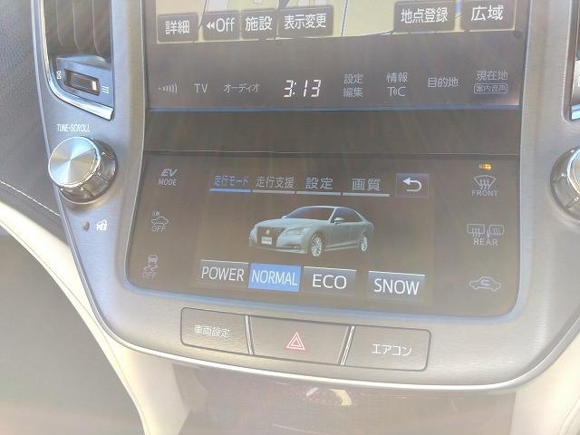 クラウンハイブリッド ロイヤルサルーン☆軽減ブレーキ☆走行3.9万k☆試乗出来ます メーカーナビ☆DVD再生☆Bluetooth☆バックカメラ☆ETC☆前後ドラレコ☆プリクラッシュ☆軽減ブレーキ☆追従クルーズ☆コーナーソナー☆LEDオートハイビーム☆電動シート☆走行3.9万☆試乗OK(54枚目)