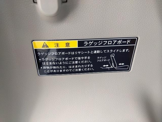 フレアワゴン HV-XS☆2トンルーフパック☆ナビ☆両側電動ドア☆試乗OK ツートンカラー☆ナビ☆DVD再生☆Bluetooth☆ETC☆運転席ヒーター☆後方パーキングソナー☆レーダーブレーキ☆車線逸脱警報☆オートハイビーム☆ルーフレール☆ワンタッチ両側電動ドア☆試乗出来ます(48枚目)