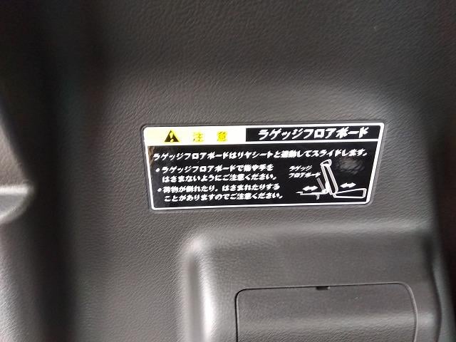 スペーシアギア HV-XZ☆現行型☆ツートンカラー☆9型ナビ☆走行0.2万☆ 現行型☆スマフォ連携9型ナビ☆AppleCar&Android対応☆Bluetooth☆全方位カメラ☆前席&ハンドルヒーター☆操舵支援☆LEDオートハイビーム☆オットマン☆走行0.2万☆試乗出来ます☆(50枚目)