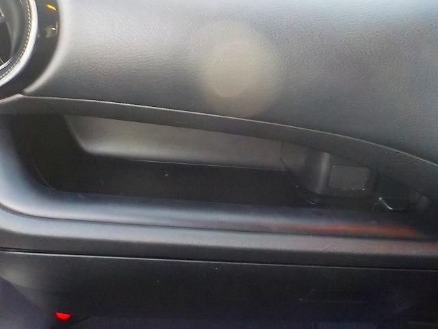 アクア Sスタイルブラック☆最終型☆ナビ☆全方位モニタ☆試乗出来ます 最終型☆軽減ブレーキ☆車線逸脱警報☆コーナーソナー☆ナビ☆パノラミックビューカメラ☆Bluetooth☆ステアリモコン☆前後ドラレコ☆リアスポイラー☆LEDオートライト☆走行5.0万km☆試乗出来ます(45枚目)