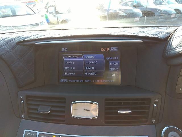 フーガハイブリッド ☆当店買取車☆黒革シート☆メーカーナビ☆サンルーフ☆試乗ＯＫ　☆当店買取車☆メーカーナビ☆黒本革シート☆サンルーフ☆ＤＶＤ再生☆シートヒーター☆バックカメラ☆ＥＴＣ☆Ｂｌｕｅｔｏｏｔｈ☆ＬＥＤオートライト☆２０インチアルミホイール☆走行７．５万ｋｍ☆試乗出来ます（50枚目）