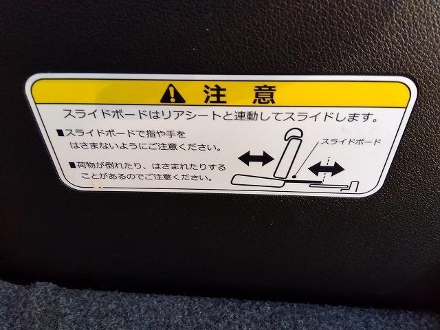 Ｎ－ＢＯＸ ＧＳＳｐｋｇ☆当店買取車☆後期型☆ナビ☆後席Ｍ☆試乗出来ます　☆当店買取車☆後期型☆ナビ☆フリップダウンモニター☆バックカメラ☆ＤＶＤ再生☆Ｂｌｕｅｔｏｏｔｈ☆ＥＴＣ☆両側電動ドア☆スマートキー☆プッシュスタート☆アルミホイール☆走行７．６万ｋｍ☆試乗出来ます☆（46枚目）