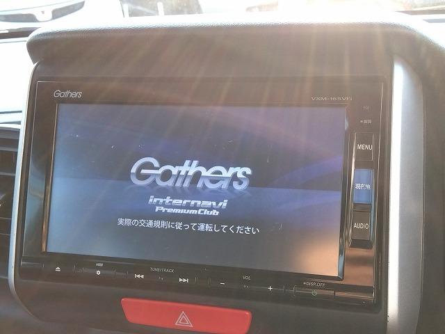 Ｎ－ＢＯＸ ＧＳＳｐｋｇ☆当店買取車☆後期型☆ナビ☆後席Ｍ☆試乗出来ます　☆当店買取車☆後期型☆ナビ☆フリップダウンモニター☆バックカメラ☆ＤＶＤ再生☆Ｂｌｕｅｔｏｏｔｈ☆ＥＴＣ☆両側電動ドア☆スマートキー☆プッシュスタート☆アルミホイール☆走行７．６万ｋｍ☆試乗出来ます☆（56枚目）