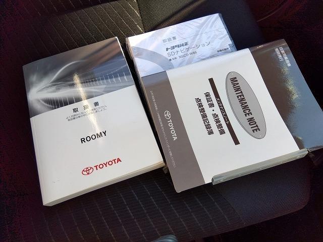 ルーミー ＧＳ☆ワンオーナー☆禁煙車☆純正ナビ☆衝突軽減☆試乗ＯＫ☆　純正ナビ・ＡＵＸ入力・ＢＴｏｏｔｈ・バックカメラ・ドラレコ・クルーズコント・クリアランスソナー・スマートアシスト・レーンディパーチャーアラート・オートライト・ワンタッチ両パワスラ・ワンオーナー（57枚目）