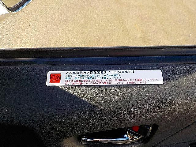 ハイエースバン ロングスーパーＧＬ☆ディーゼルターボ☆４ＷＤ☆キャリア付☆　アイバＷＯＲＫＳルーフキャリア・リアラダー・社外１７インチアルミ・ＬＥＤテール・ＲＥＣＡＲＯシート・前後ドラレコ・サブウーハー＆ツイーター・ＬＥＤオートライト・スマートキー・ＤＶＤ再生・ＢＴｏｏｔｈ（27枚目）