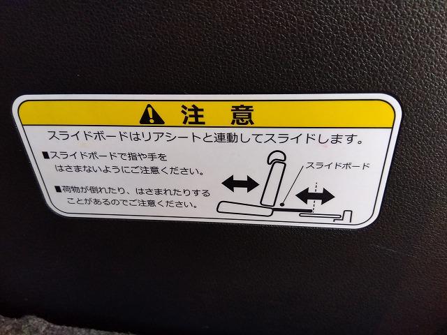 Ｎ－ＢＯＸ ＧＳＳｐｋｇ☆最終型☆ナビ☆Ｂカメラ☆走行５．３万☆試乗ＯＫ　☆最終型☆軽減ブレーキ☆ナビ☆ＤＶＤ再生☆Ｂｌｕｅｔｏｏｔｈ☆バックカメラ☆ステアリモコン☆シートヒーター☆ＨＩＤオートライト☆ＬＥＤフォグ☆シートバックテーブル☆両側電動ドア☆走行５．３万☆試乗ＯＫ（46枚目）