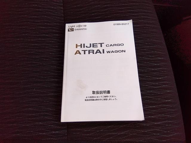 アトレーワゴン カスタムターボＲＳＳＡ３☆ナビＢカメラ走行４．１万ｋ試乗ＯＫ　☆最終型☆ターボ☆軽減ブレーキ☆ナビ☆バックカメラ☆ＤＶＤ再生☆Ｂｌｕｅｔｏｏｔｈ☆前後ドライブレコーダー☆ＥＴＣ☆ＬＥＤオートライト☆アルミホイール☆両側スライドドア☆走行４．１万ｋｍ☆試乗出来ます（57枚目）