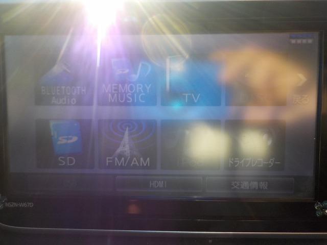 ムーヴ カスタムＲＳハイパーＳＡ３☆後期型☆ターボ☆ナビ☆試乗ＯＫ☆　☆後期型☆ターボ☆軽減ブレーキ☆ハーフレザーシート☆ナビ☆ＴＶ☆ＤＶＤ再生☆Ｂｌｕｅｔｏｏｔｈ☆ドライブレコーダー☆バックカメラ☆ＬＥＤオートライト☆オートハイビーム☆走行５．８万ｋｍ☆試乗出来ます☆（23枚目）