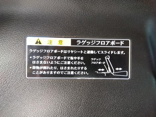 ソリオ ＨＶ－ＳＺ☆８型ナビ全方位Ｍ両電動ドア走行３．９万☆試乗ＯＫ　☆ストロングハイブリッド☆８型ナビ☆全方位カメラ☆ＤＶＤ再生☆Ｂｌｕｅｔｏｏｔｈ☆両側電動ドア☆軽減ブレーキ☆クルーズコントロール☆ＨＩＤオートライト☆シートヒーター☆走行３．９万ｋｍ☆試乗出来ます☆（45枚目）
