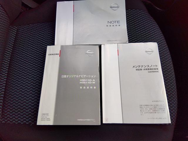 ノート X☆前後ドラレコ付き☆ETC有り☆禁煙車☆試乗できます☆ 純正ナビ☆Bluetooth&USB入力☆音楽録音☆DVD再生☆フルセグTV☆ETC☆前後ドラレコ☆スマートキー&プッシュスタート☆禁煙車☆試乗できます☆(57枚目)