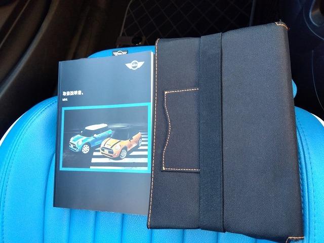 ＭＩＮＩ クーパーＳＤ☆革調シートカバー☆修復無し☆禁煙車☆　メーカーナビ・ＭＩＮＩＭＡＸヴィンテージＦａｃｅメーター・ミラー内臓ＥＴＣ・レザー調ブルーカラーシートカバー・１７インチブラックホイール・メーター改ざんの流通歴ありますが車検証上は改ざんになりません。（61枚目）