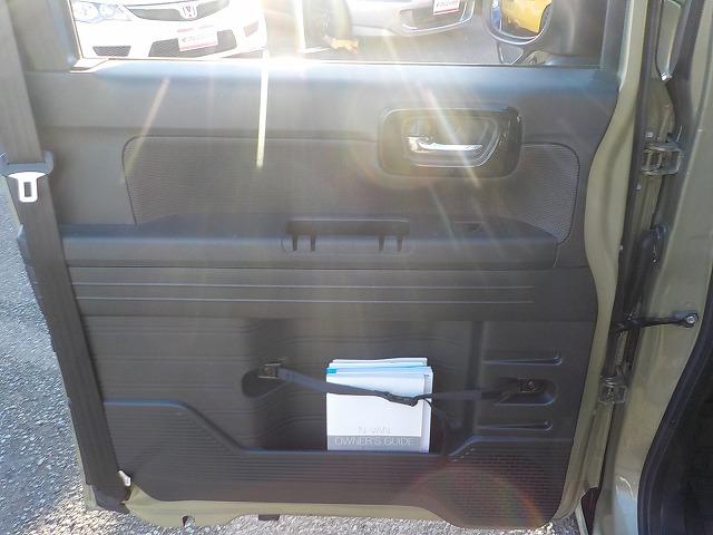 Ｎ－ＶＡＮ＋スタイル ファン・ターボホンダセンシング☆純正ナビ☆操舵支援☆試乗ＯＫ　純正ナビ・ＤＶＤ再生・ＢＴｏｏｔｈ・ＮａｖｉＣｏｎ対応・Ｂカメラ・ナビ連動ＥＴＣ・前後ドラレコ・ボンネットラッピング・オーバヘッドシェルフ・インナーサイドパイプ・レーダークルーズ＆操舵支援（76枚目）