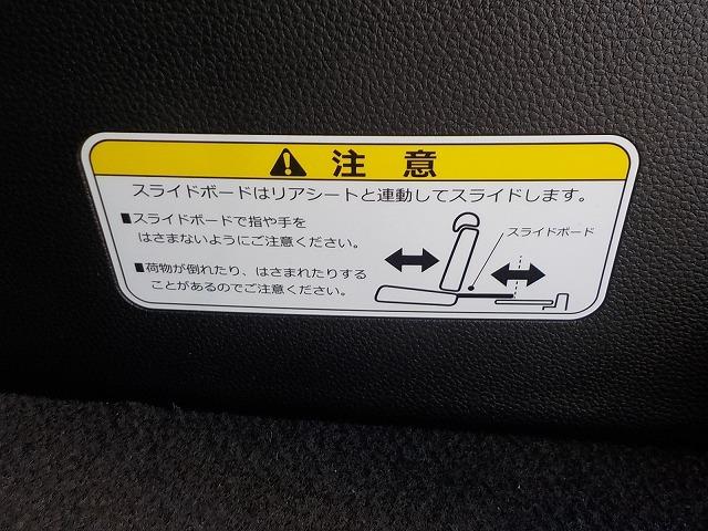 Ｎ－ＢＯＸカスタム Ｇ・Ｌターボホンダセンシング☆純正ナビ・修復歴無し☆　純正ナビ・ＤＶＤ再生・Ｂｔｏｏｔｈ・Ｂカメラ・ＥＴＣ・ドラレコ・ハーフレザー＆ヒーター・パドルシフト・衝突軽減・レーダークルーズ＆操舵支援・両パワスラ・ＬＥＤオートハイビーム（44枚目）