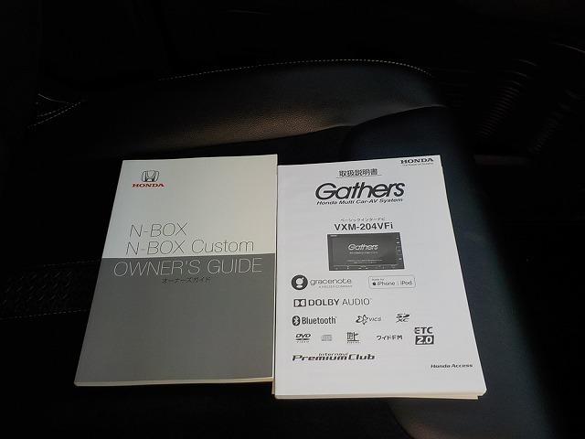 Ｎ－ＢＯＸカスタム Ｇ・Ｌターボホンダセンシング☆純正ナビ・修復歴無し☆　純正ナビ・ＤＶＤ再生・Ｂｔｏｏｔｈ・Ｂカメラ・ＥＴＣ・ドラレコ・ハーフレザー＆ヒーター・パドルシフト・衝突軽減・レーダークルーズ＆操舵支援・両パワスラ・ＬＥＤオートハイビーム（60枚目）
