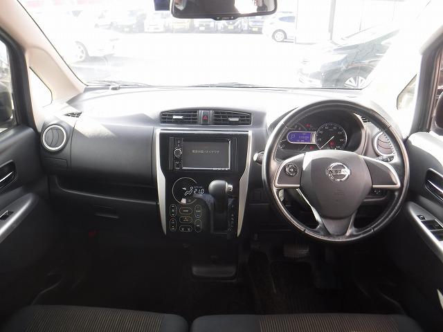 デイズ ハイウェイスターＧターボ☆全方位アラウンドカメラ☆禁煙車☆　社外ナビ・Ｂｌｕｅｔｏｏｔｈ・全方位アラウンドカメラ・ドラレコ・電格ウィンカーミラー・キセノン＆オートライト・純正フルエアロ・純正１５インチアルミ・インテリジェントキー＆プッシュスタート（10枚目）