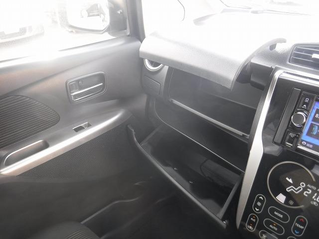 デイズ ハイウェイスターＧターボ☆全方位アラウンドカメラ☆禁煙車☆　社外ナビ・Ｂｌｕｅｔｏｏｔｈ・全方位アラウンドカメラ・ドラレコ・電格ウィンカーミラー・キセノン＆オートライト・純正フルエアロ・純正１５インチアルミ・インテリジェントキー＆プッシュスタート（21枚目）