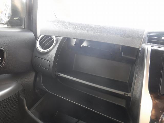 デイズ ハイウェイスターＧターボ☆全方位アラウンドカメラ☆禁煙車☆　社外ナビ・Ｂｌｕｅｔｏｏｔｈ・全方位アラウンドカメラ・ドラレコ・電格ウィンカーミラー・キセノン＆オートライト・純正フルエアロ・純正１５インチアルミ・インテリジェントキー＆プッシュスタート（22枚目）