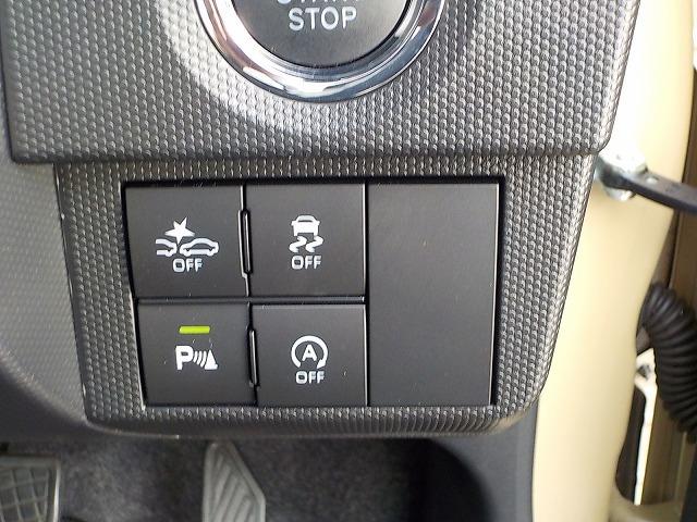 タフト Ｇターボ☆前席ヒーター☆スマートアシスト☆修復無し☆禁煙車☆　社外ナビ・ＤＶＤ再生・ＵＳＢ＆ＢＴｏｏｔｈ接続・バックカメラ・ＥＴＣ・前席ヒーター・クリアランスソナー・スマートアシスト・レーダークルーズ・ＬＥＤオートハイビーム・ＬＥＤフォグ・スカイフィールトップ（66枚目）